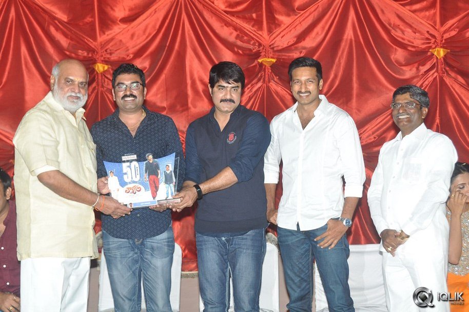 Loukyam-Movie-50-Days-Celebrations